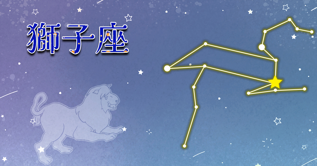 スペシャル 〜70s ヴィンテージバンダナ 星座シリーズ 獅子座 VINTAGE スペシャル 〜70s ヴィンテージバンダナ 星座シリーズ 獅子座 VINTAGE